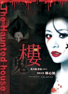 52678-最美极品爆卝乳网红尤物【娜美妖姬】十二月新作《灰色纱雾》豪卝乳女神的粉卝穴被肏肿了 高清